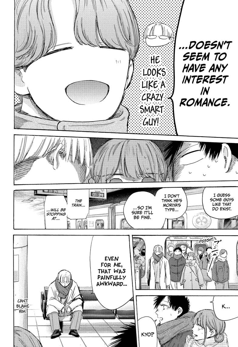 Blue Box Chap 193 - Next Chap 194