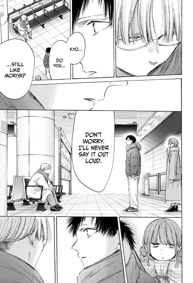Blue Box English Chap 193 - Next Chap 194