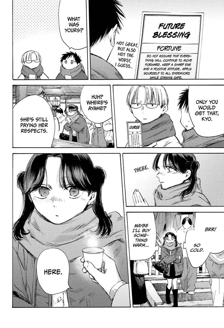 Blue Box English Chap 193 - Next Chap 194