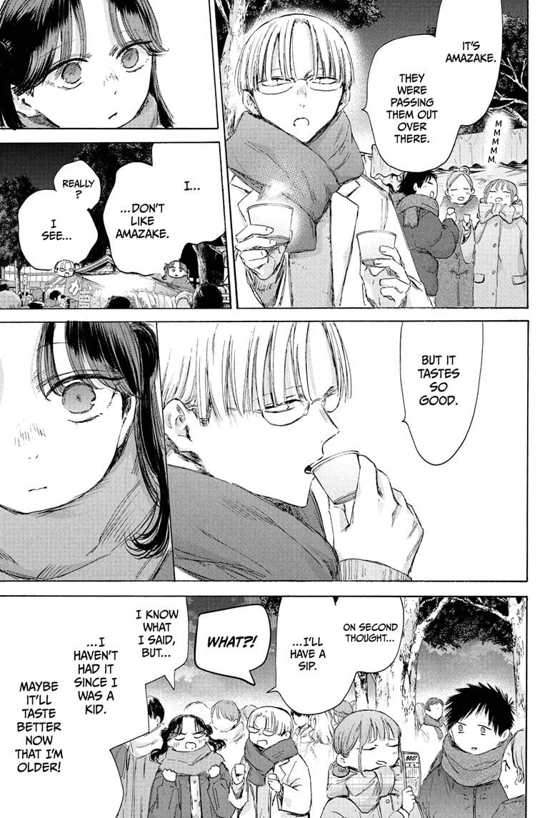 Blue Box English Chap 193 - Next Chap 194