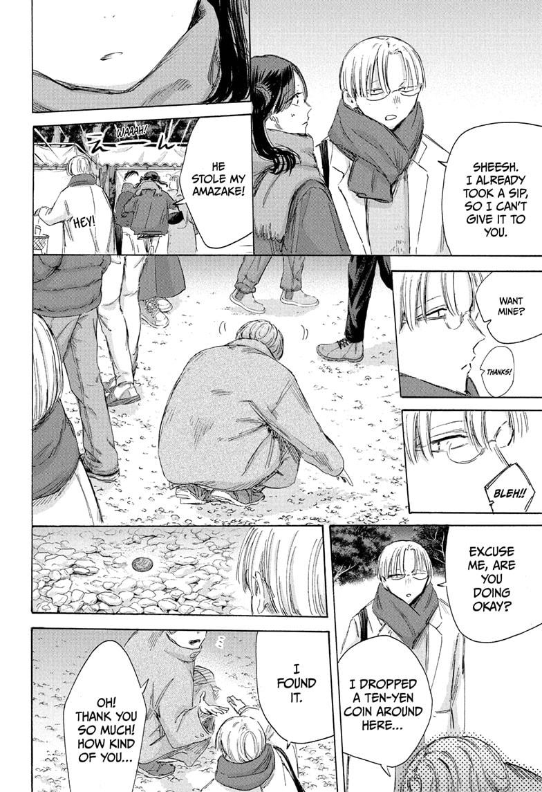 Blue Box English Chap 193 - Next Chap 194