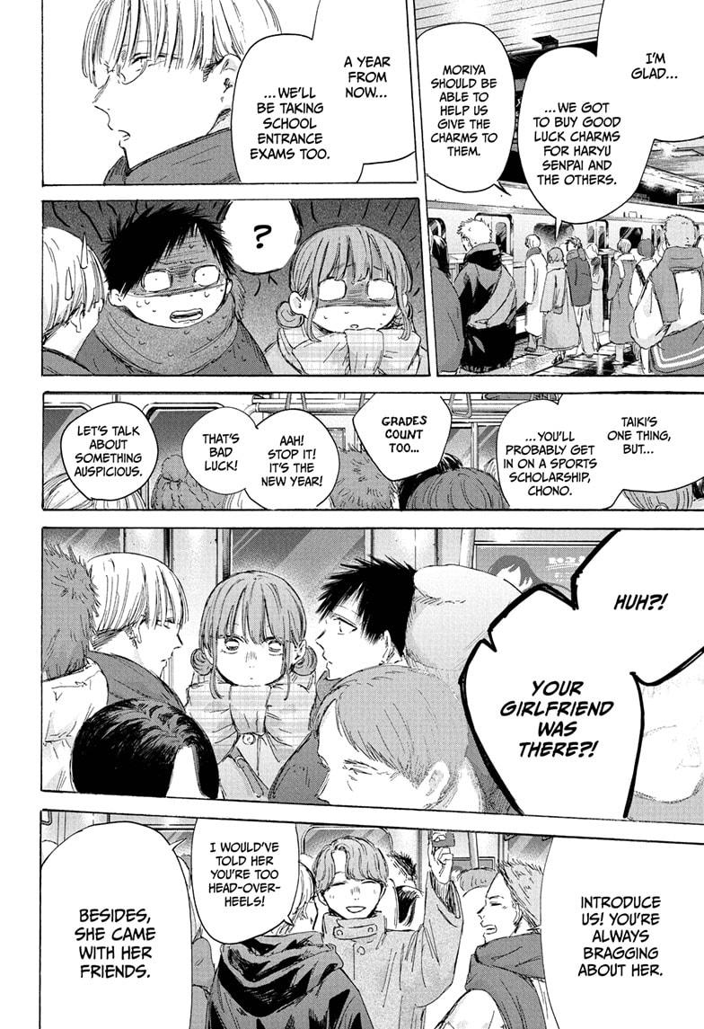 Blue Box English Chap 193 - Next Chap 194