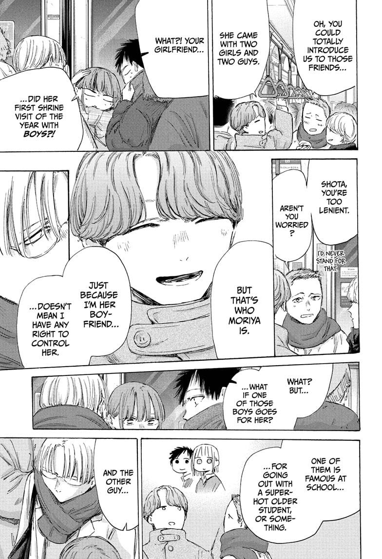 Blue Box Chap 193 - Next Chap 194