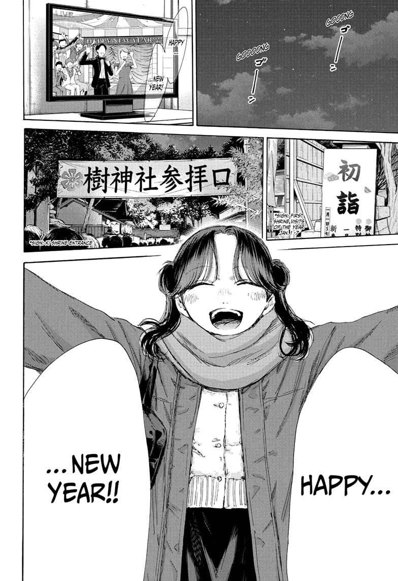 Blue Box English Chap 193 - Next Chap 194
