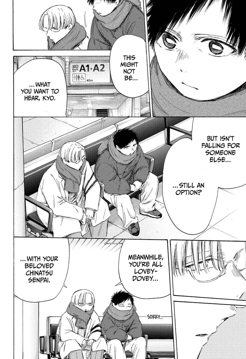 Blue Box English Chap 193 - Next Chap 194