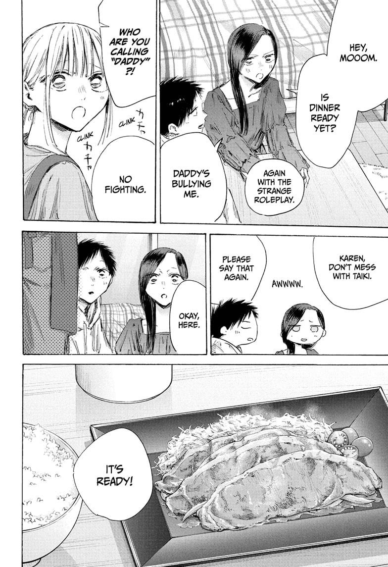 Blue Box English Chap 207 - Next Chap 208