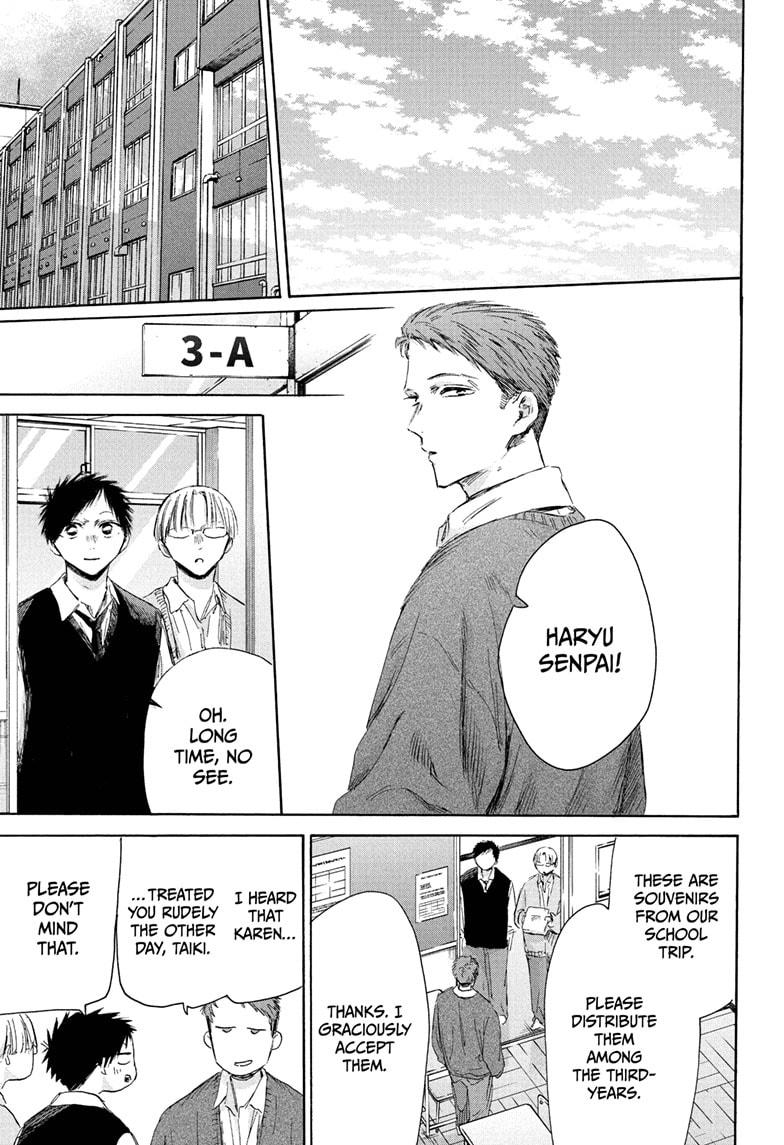 Blue Box English Chap 207 - Next Chap 208