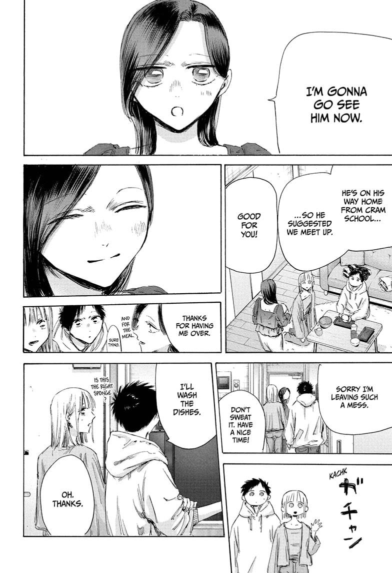 Blue Box English Chap 207 - Next Chap 208