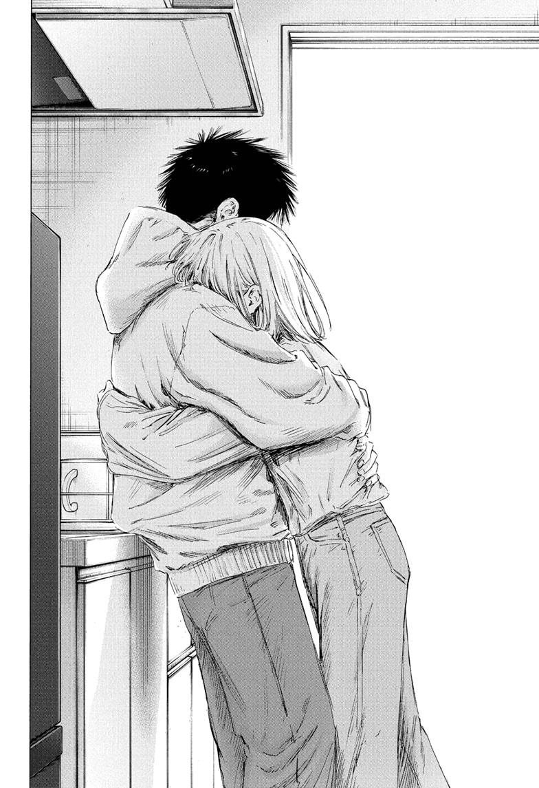 Blue Box Chap 207 - Next Chap 208