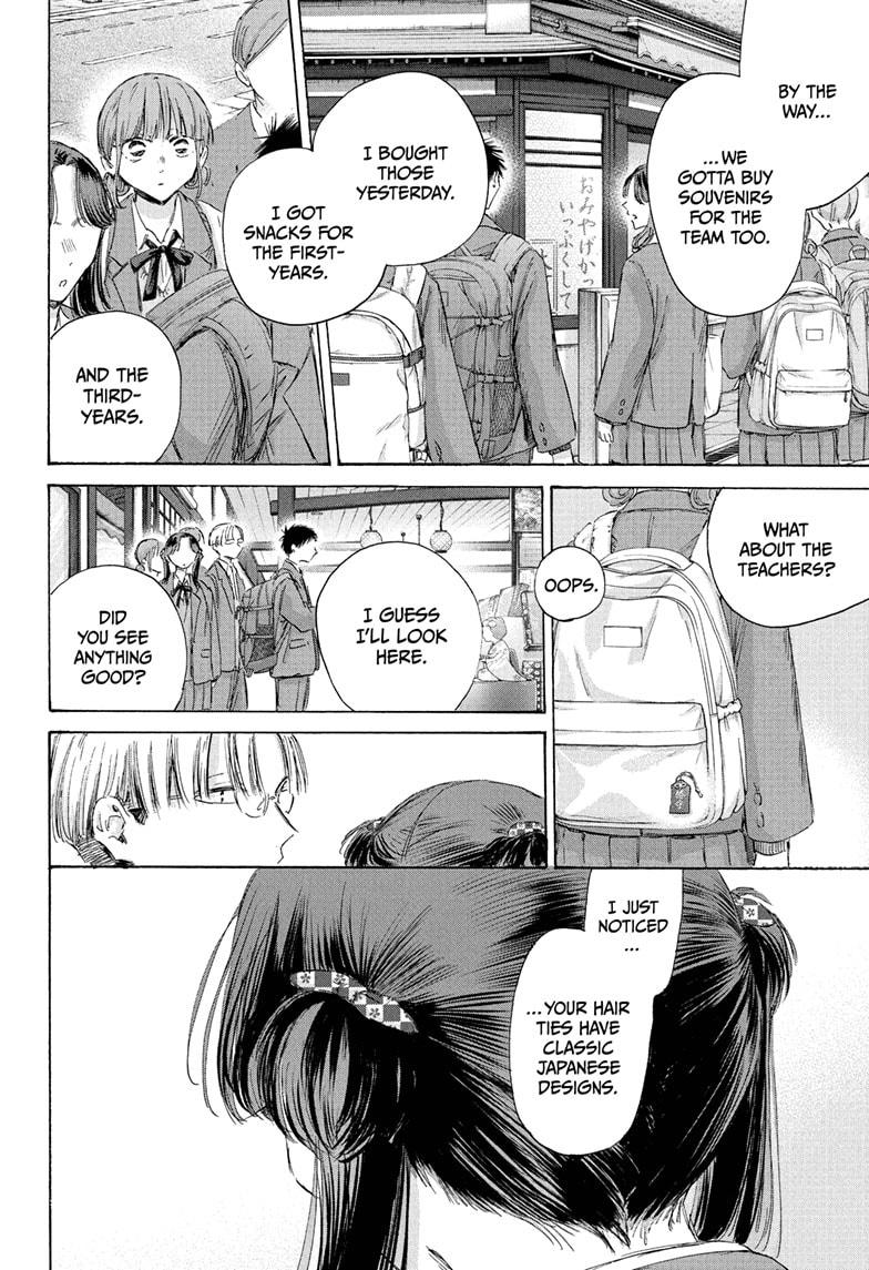 Blue Box Chap 204 - Next Chap 205