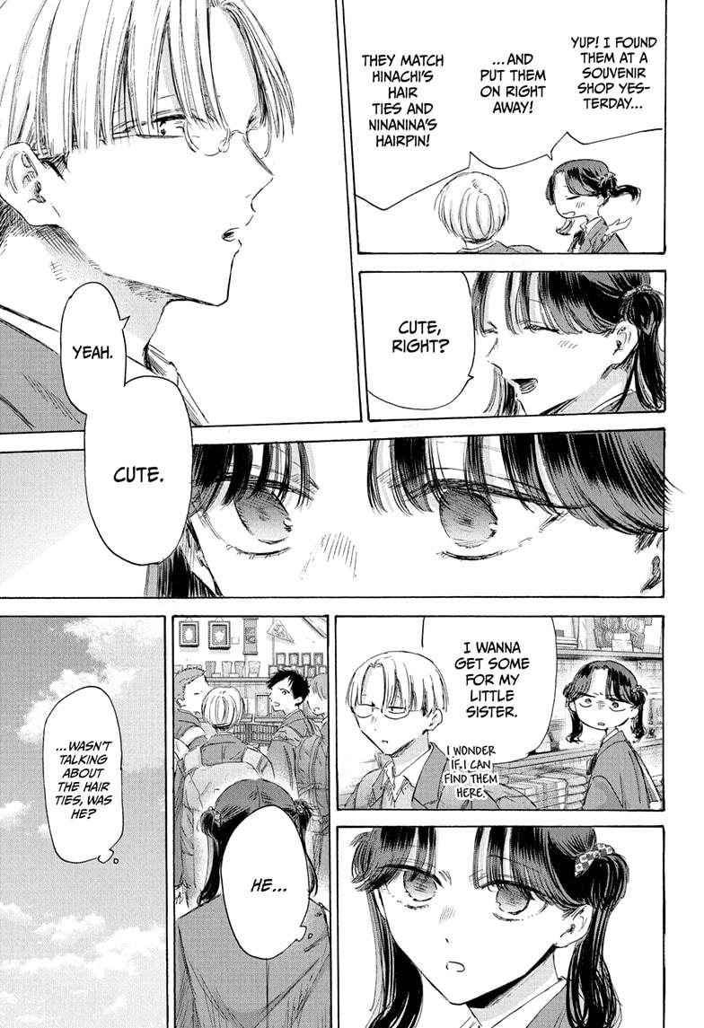 Blue Box English Chap 204 - Next Chap 205