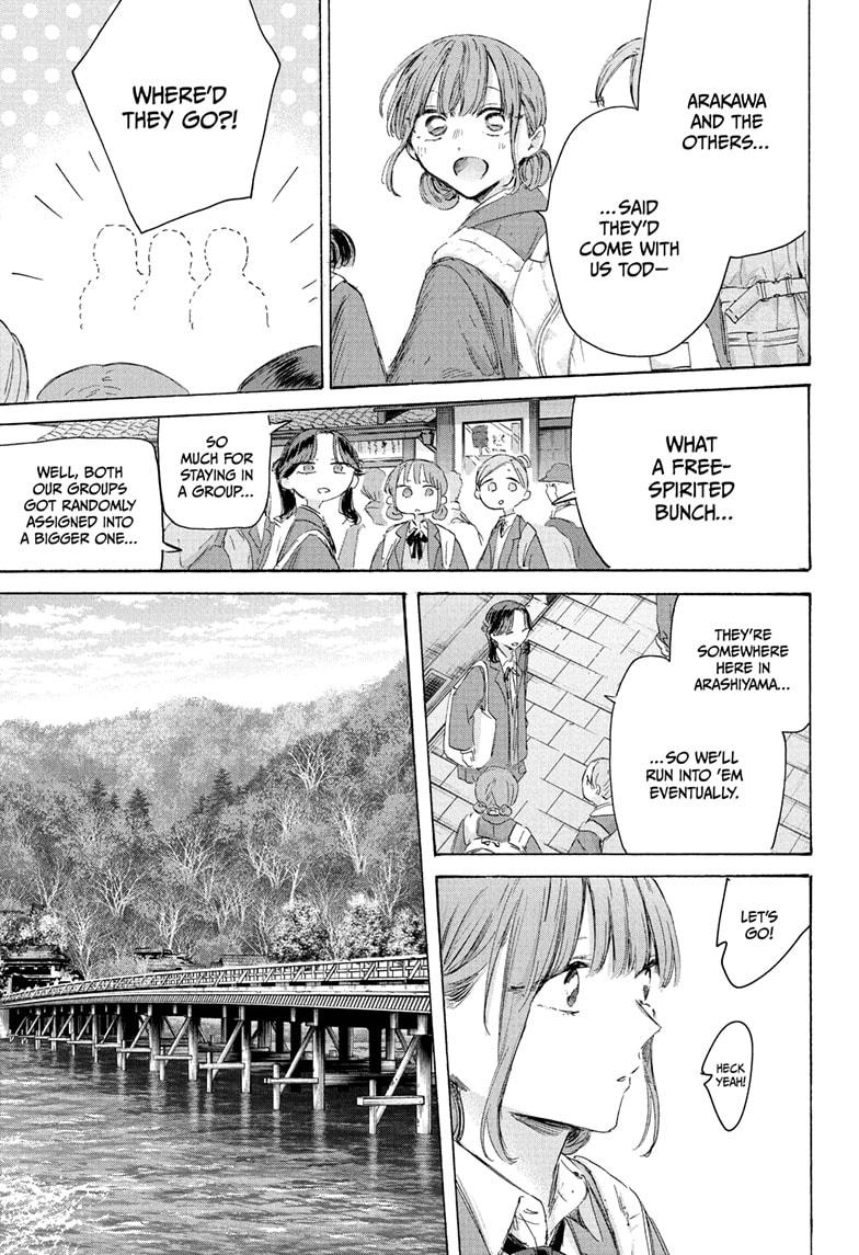 Blue Box English Chap 204 - Next Chap 205