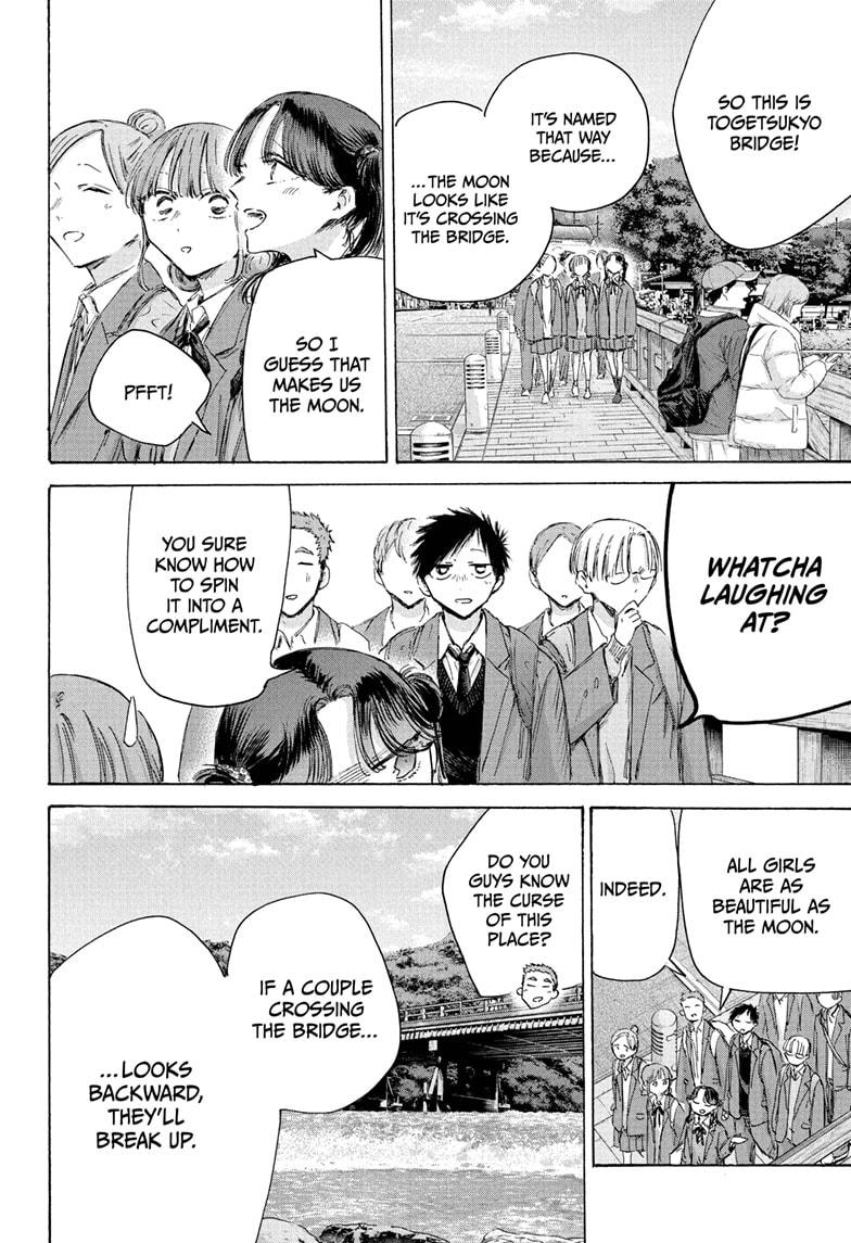 Blue Box English Chap 204 - Next Chap 205