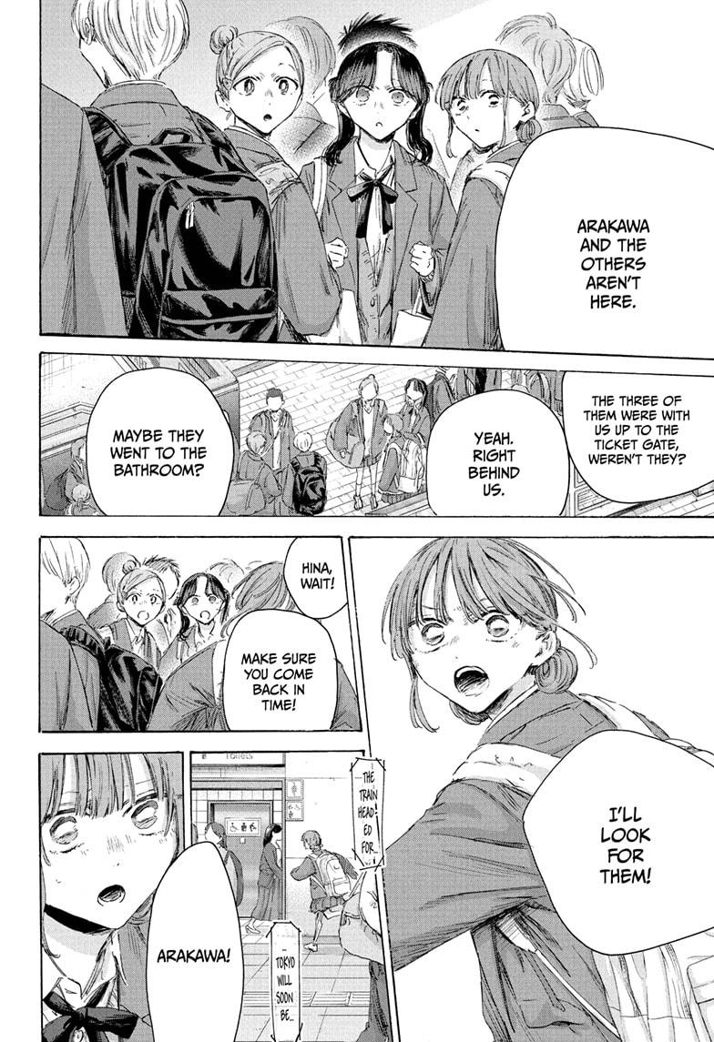 Blue Box English Chap 204 - Next Chap 205