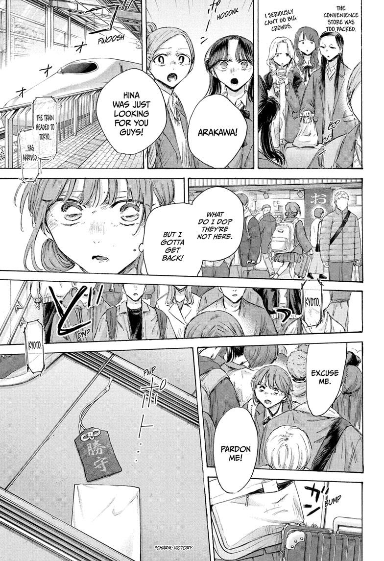 Blue Box English Chap 204 - Next Chap 205