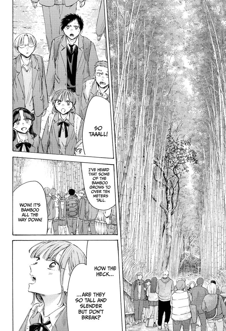 Blue Box English Chap 204 - Next Chap 205