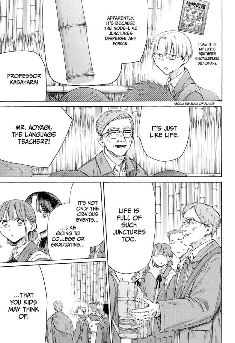 Blue Box English Chap 204 - Next Chap 205