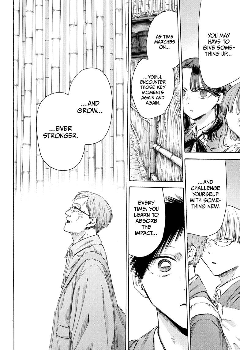 Blue Box English Chap 204 - Next Chap 205