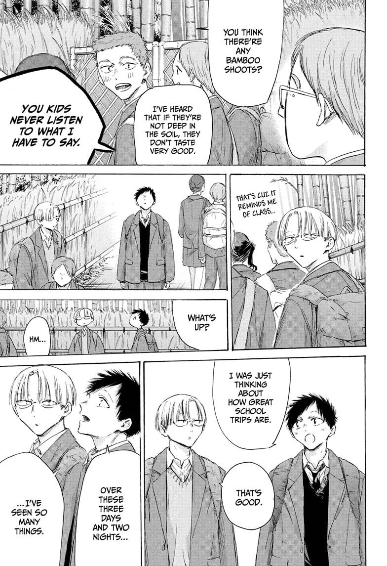 Blue Box English Chap 204 - Next Chap 205