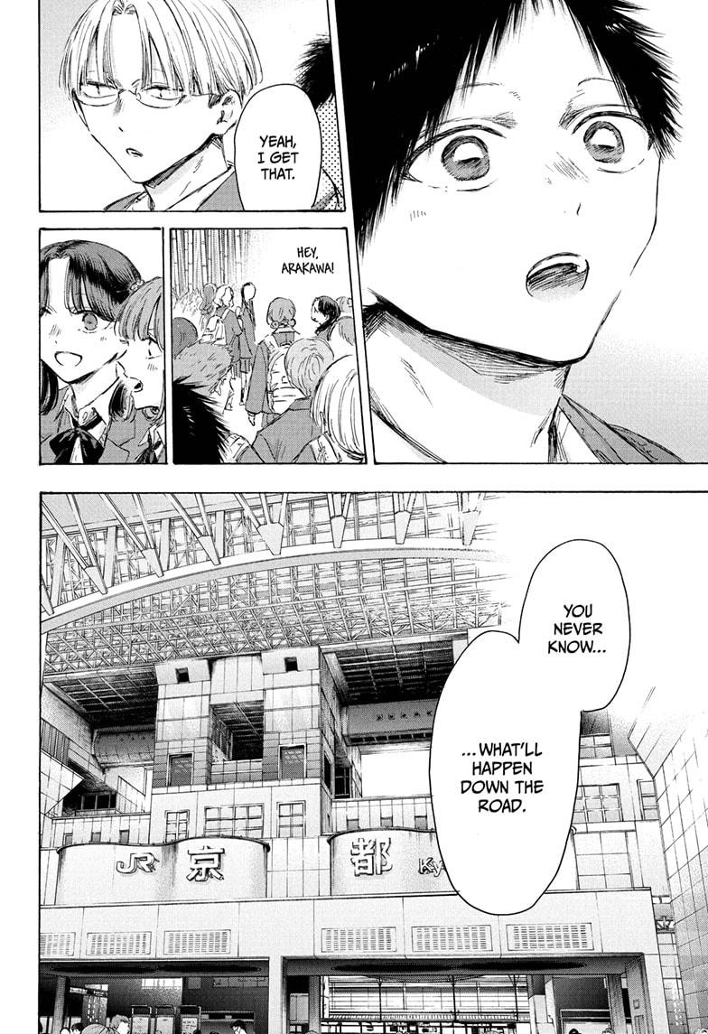 Blue Box English Chap 204 - Next Chap 205