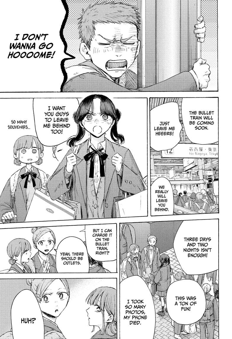 Blue Box English Chap 204 - Next Chap 205
