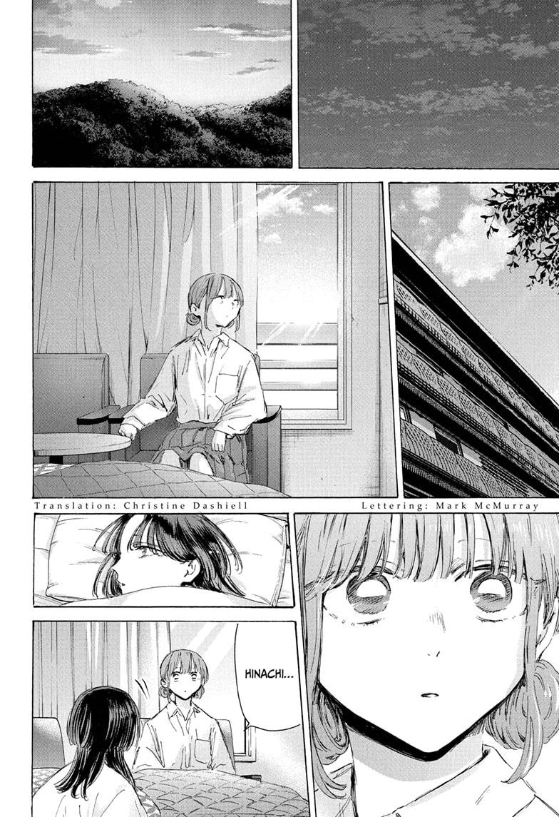 Blue Box English Chap 204 - Next Chap 205