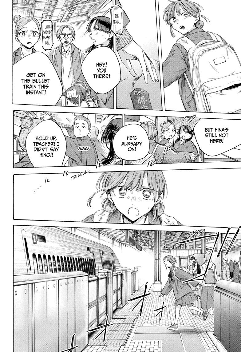 Blue Box English Chap 204 - Next Chap 205
