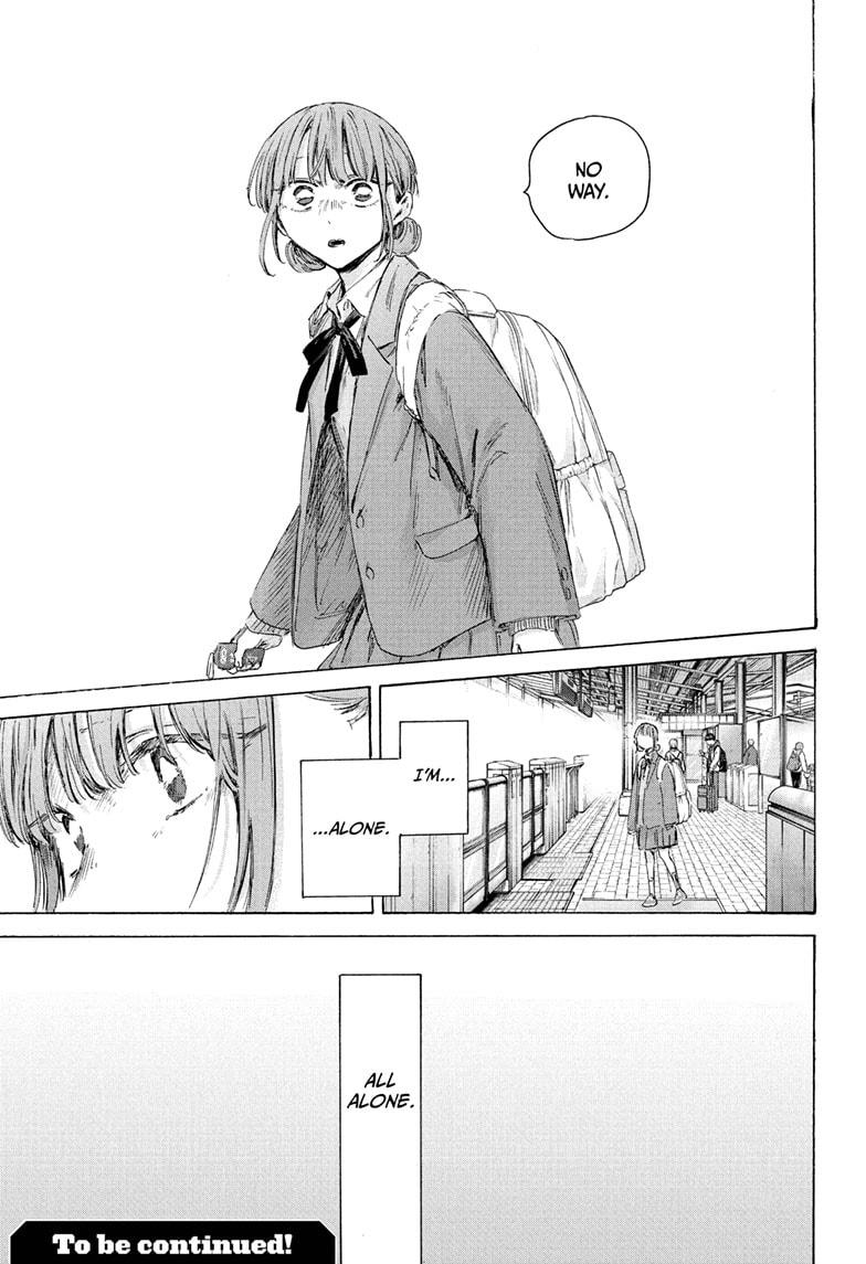 Blue Box English Chap 204 - Next Chap 205