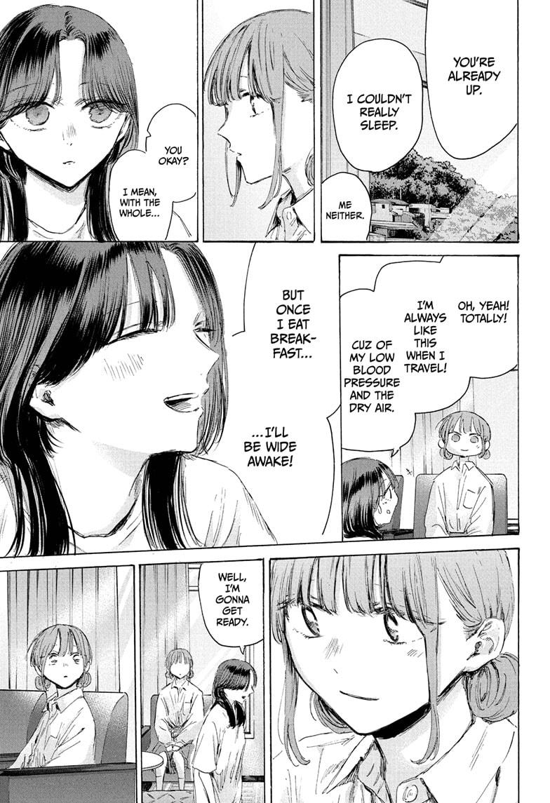 Blue Box English Chap 204 - Next Chap 205
