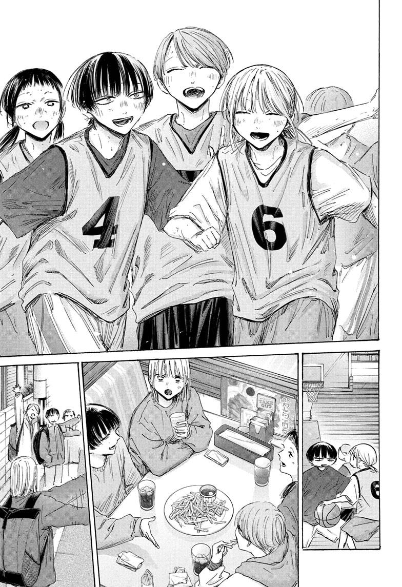 Blue Box English Chap 205 - Next Chap 206