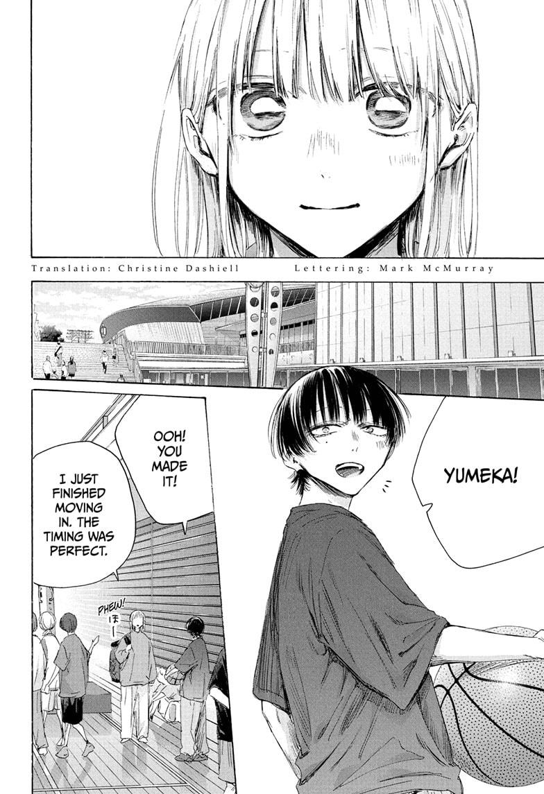 Blue Box English Chap 205 - Next Chap 206