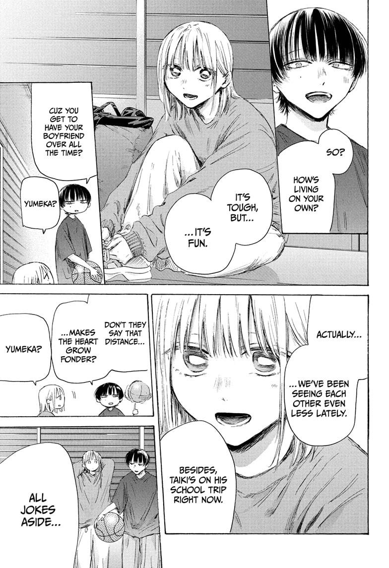 Blue Box English Chap 205 - Next Chap 206