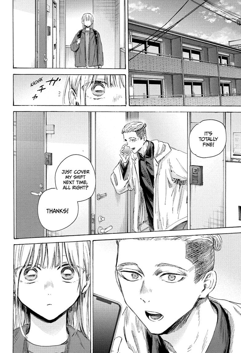 Blue Box English Chap 205 - Next Chap 206