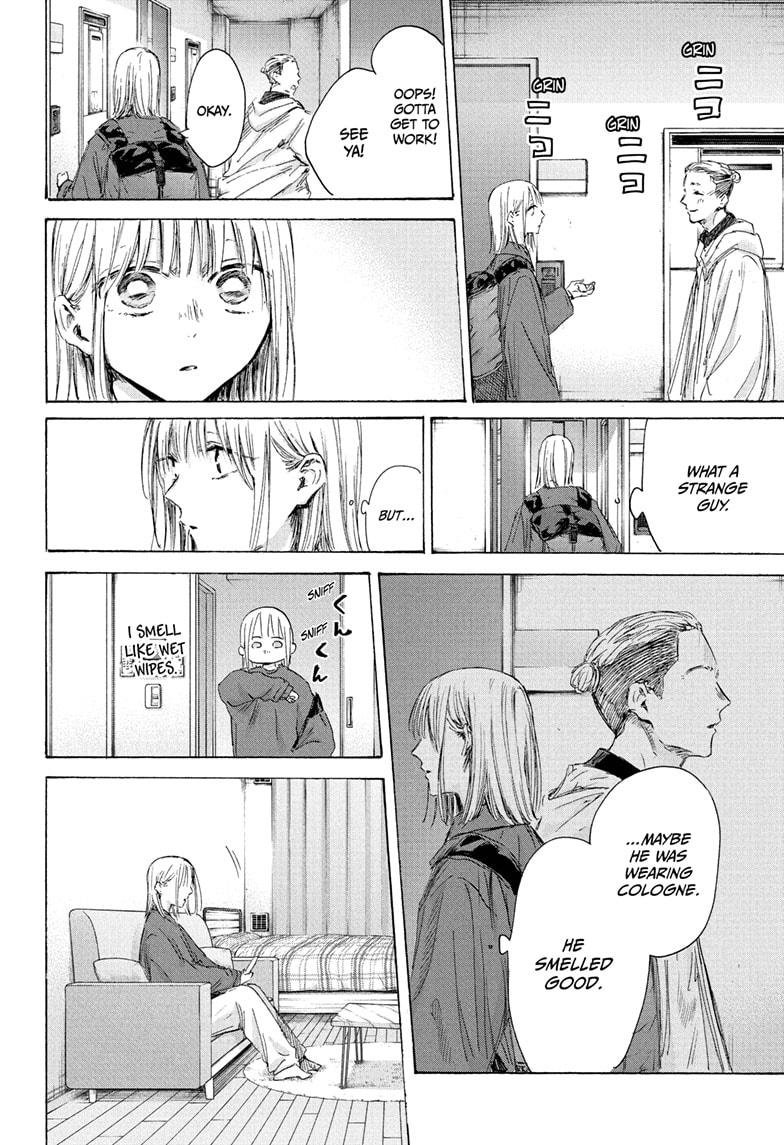 Blue Box English Chap 205 - Next Chap 206