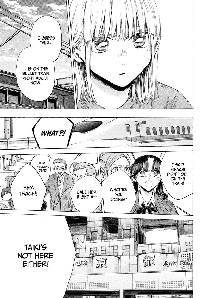 Blue Box English Chap 205 - Next Chap 206