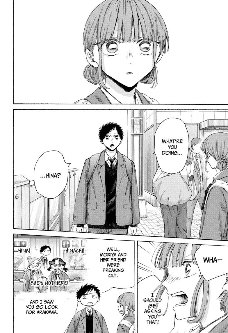 Blue Box English Chap 205 - Next Chap 206