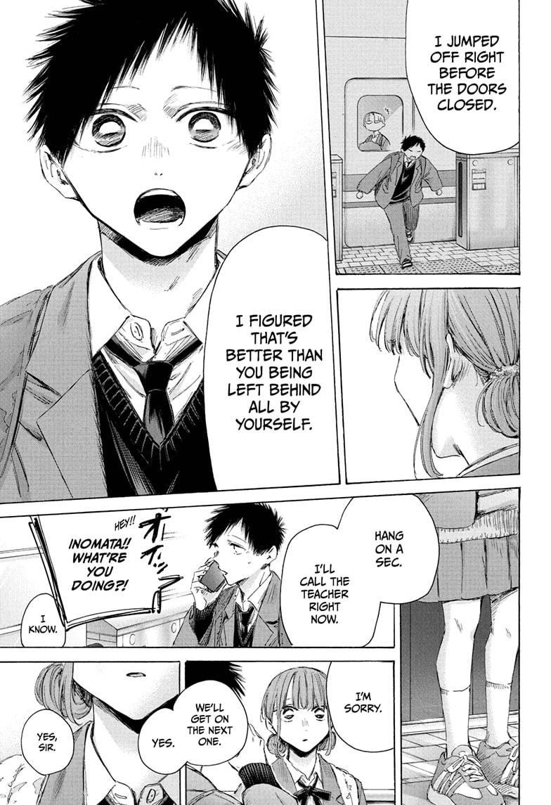Blue Box English Chap 205 - Next Chap 206