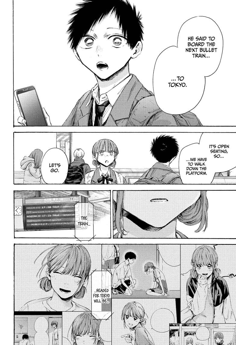 Blue Box English Chap 205 - Next Chap 206