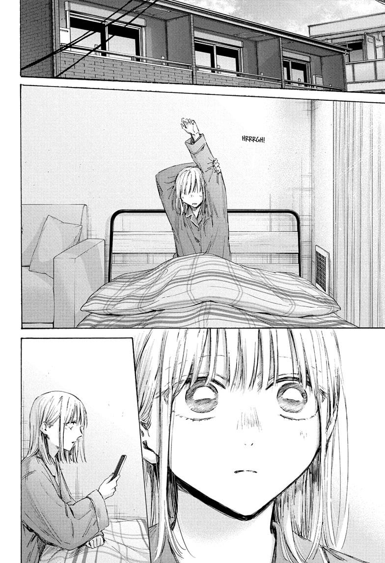 Blue Box English Chap 205 - Next Chap 206