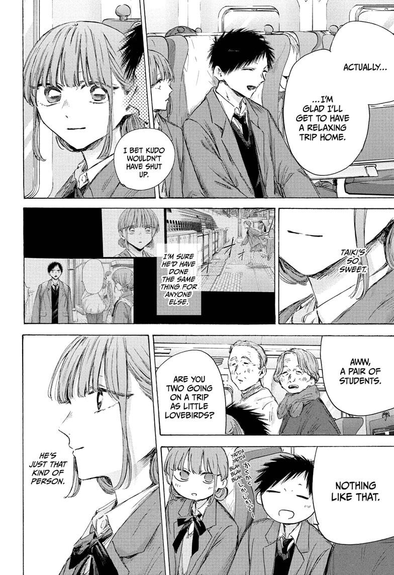 Blue Box Chap 206 - Next Chap 207