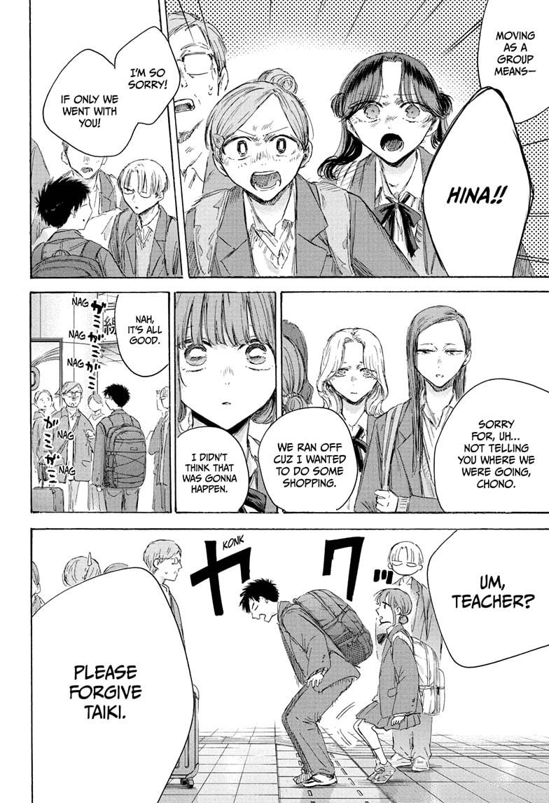 Blue Box English Chap 206 - Next Chap 207
