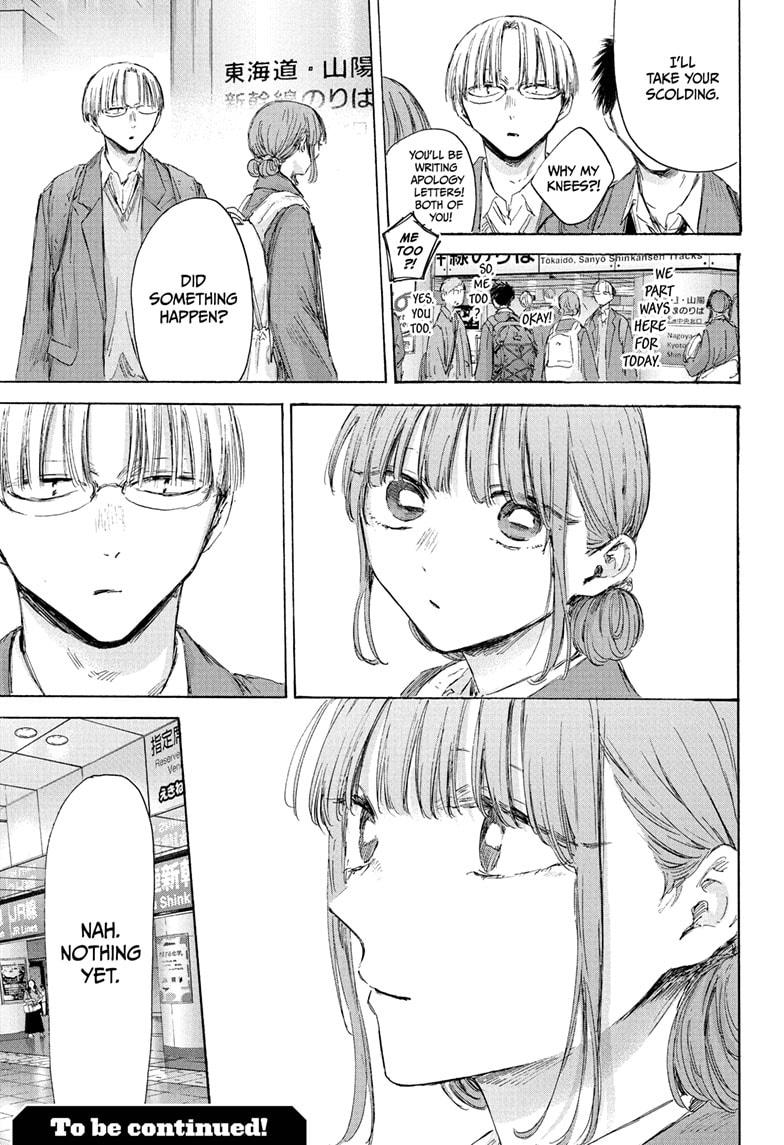 Blue Box English Chap 206 - Next Chap 207
