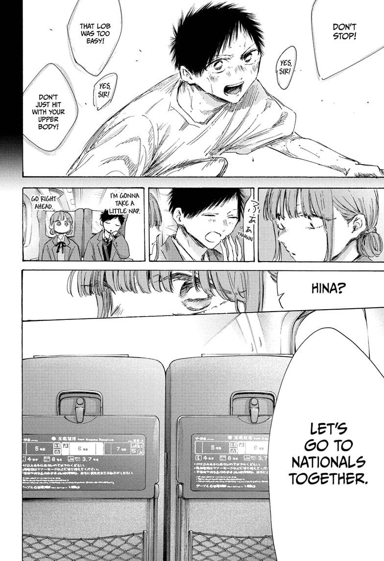 Blue Box English Chap 206 - Next Chap 207