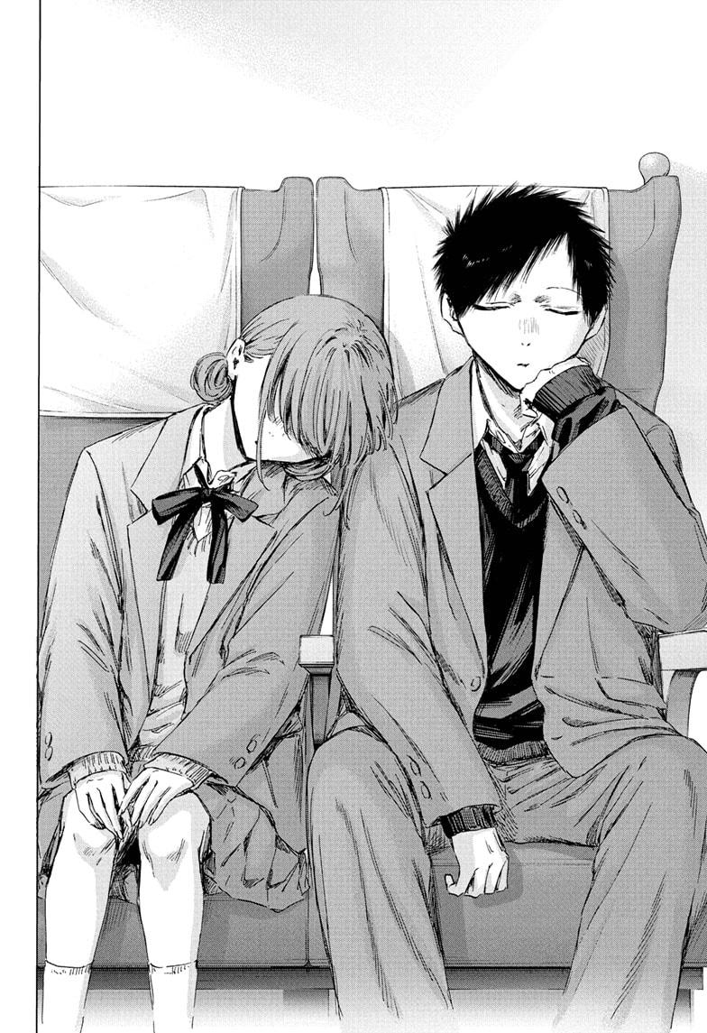 Blue Box Chap 206 - Next Chap 207