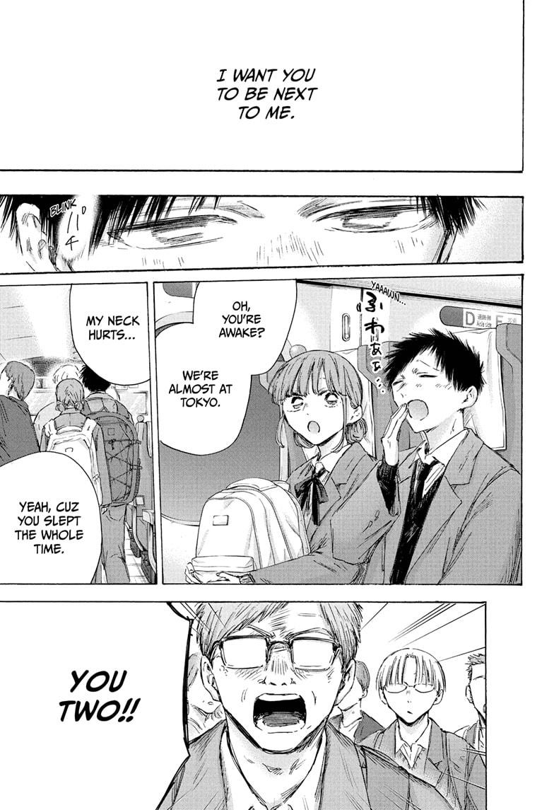 Blue Box English Chap 206 - Next Chap 207
