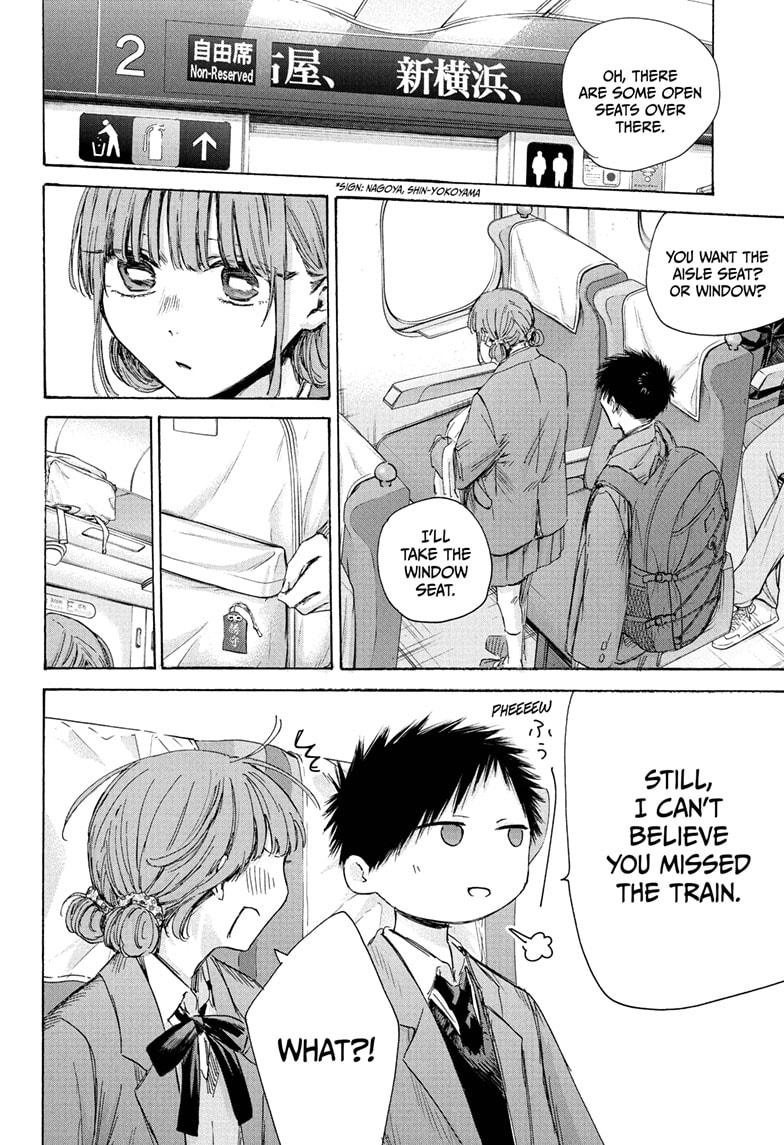 Blue Box Chap 206 - Next Chap 207