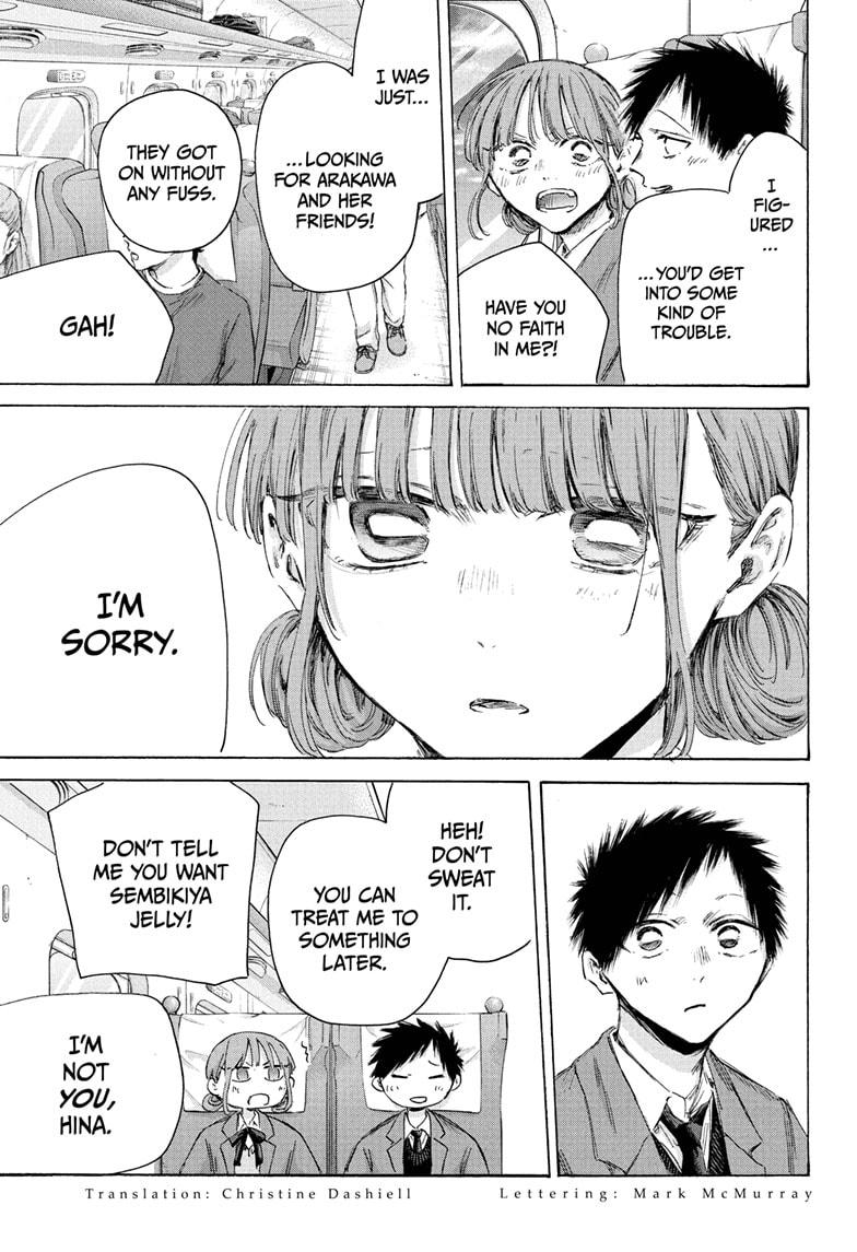 Blue Box English Chap 206 - Next Chap 207
