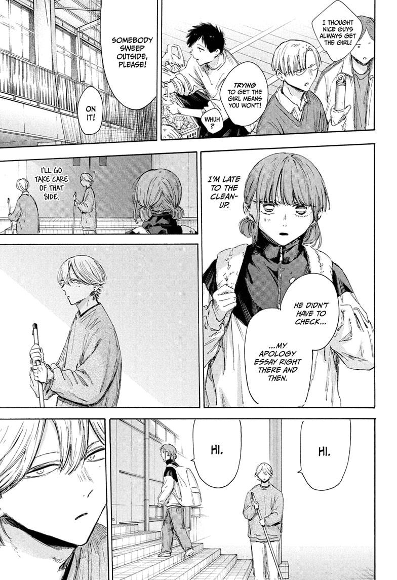Blue Box English Chap 208 - Next Chap 209