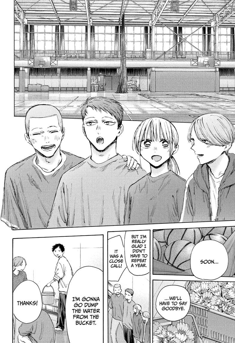 Blue Box English Chap 208 - Next Chap 209