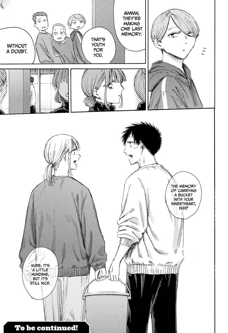 Blue Box English Chap 208 - Next Chap 209
